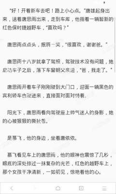 菲律宾9G工签降签是什么情况下需要办理，降签后是什么状态